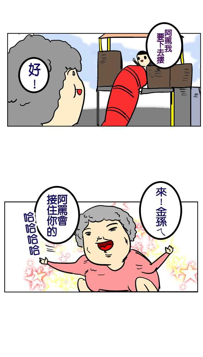 第41页