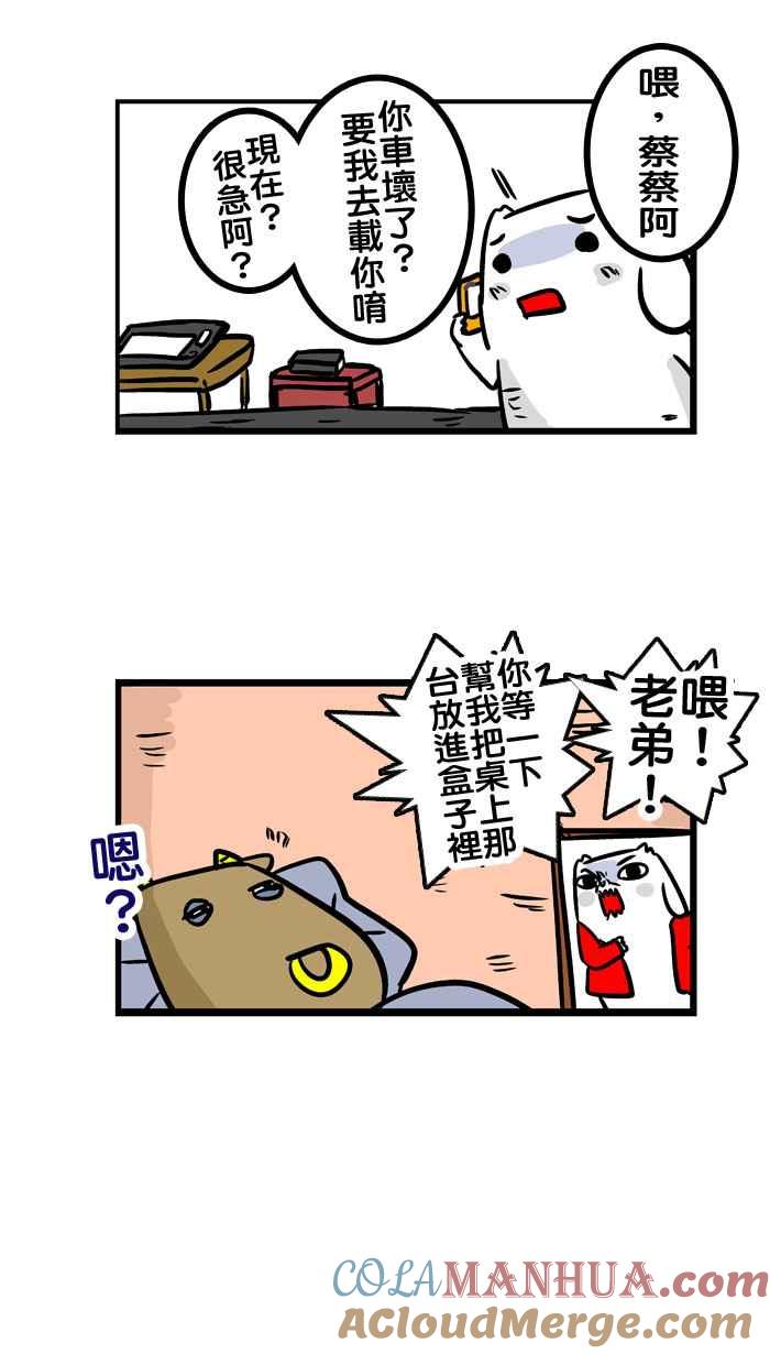第37页