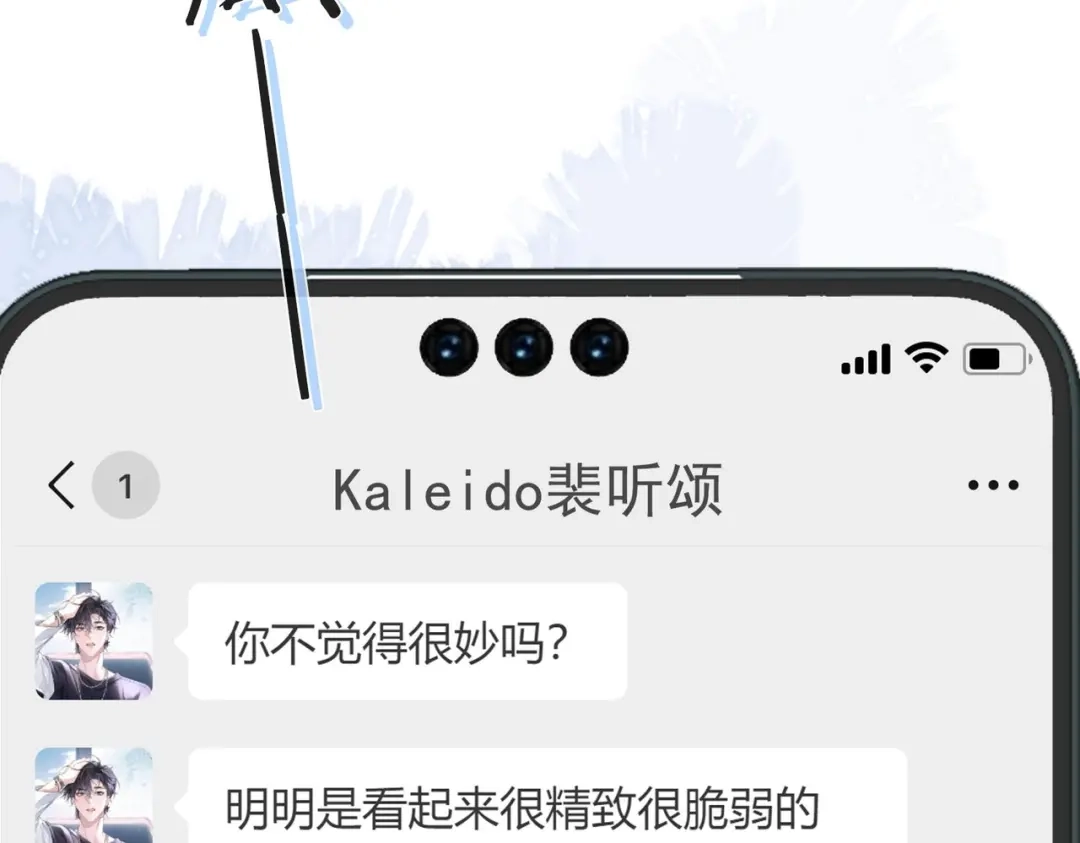 第88页