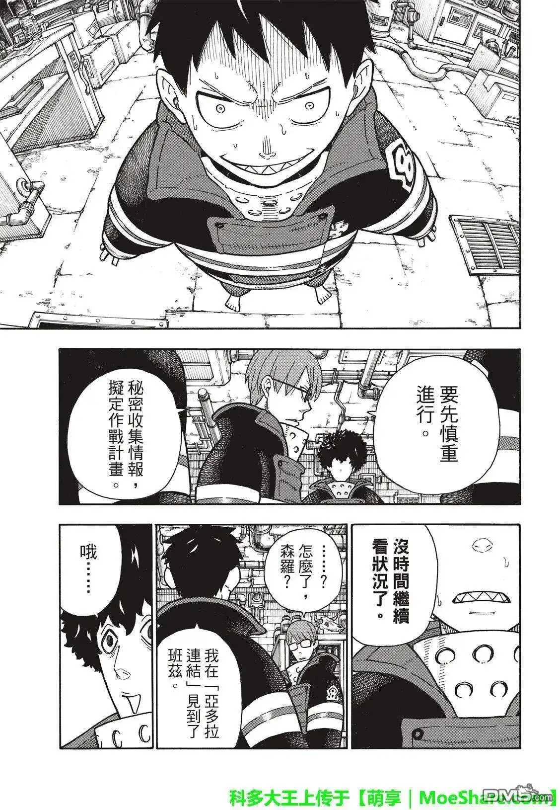 第20页