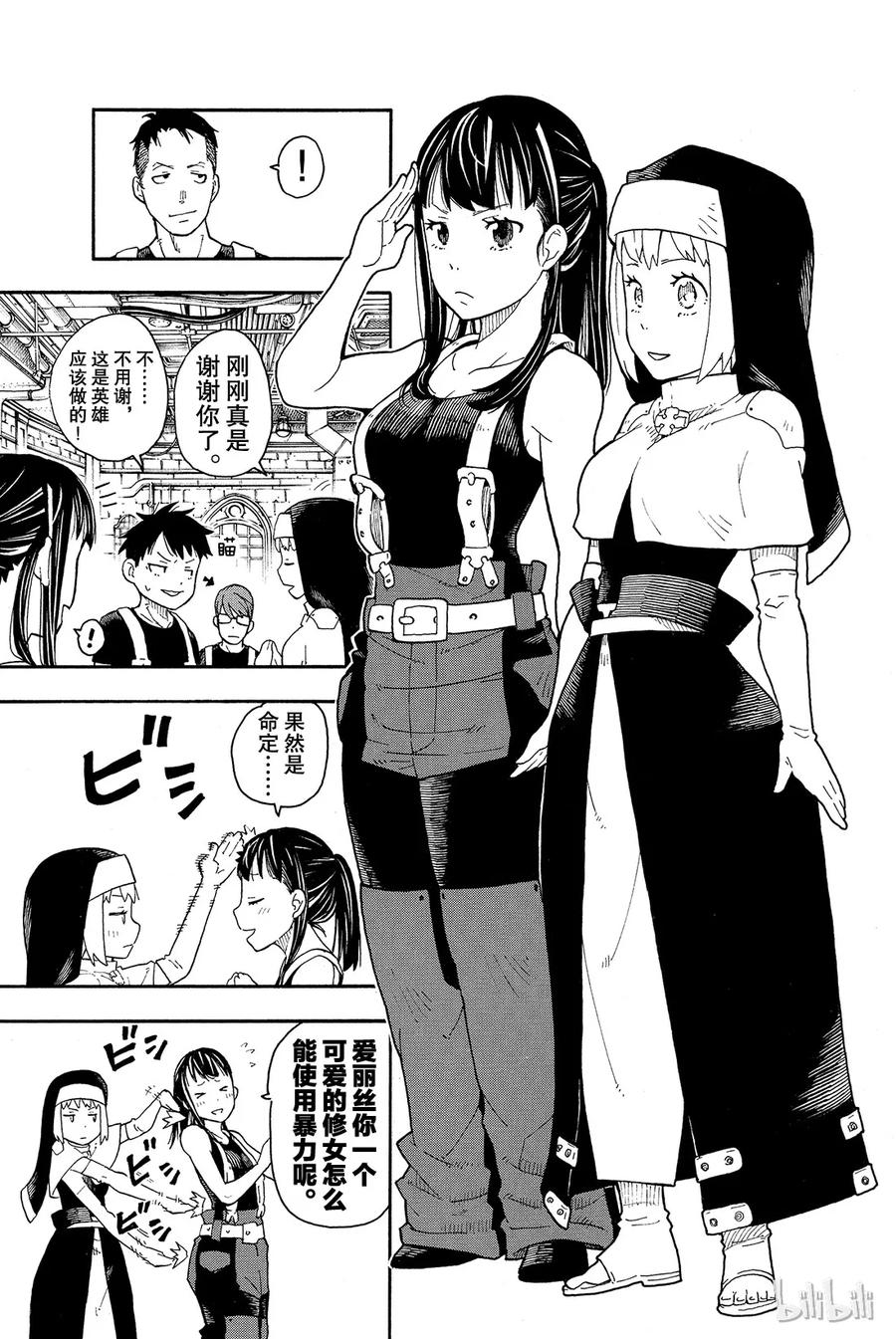 第43页