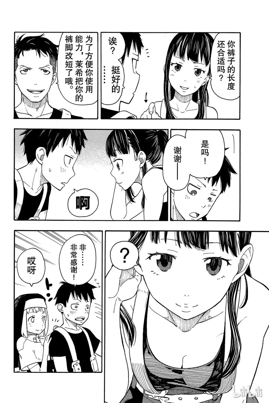 第44页