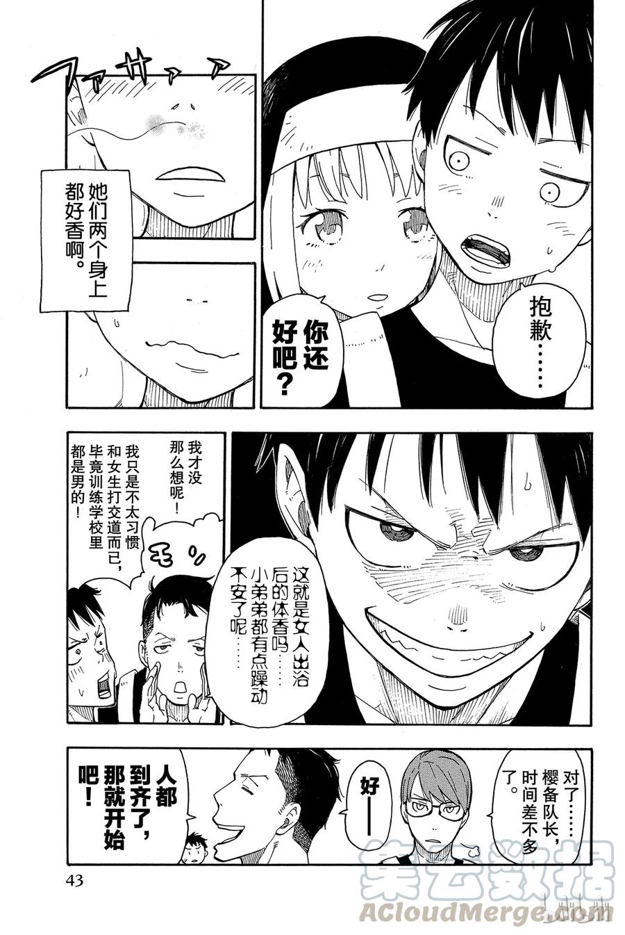 第45页