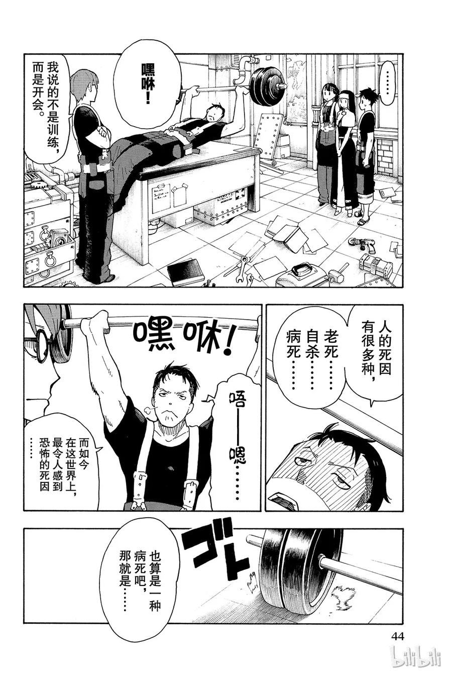 第46页