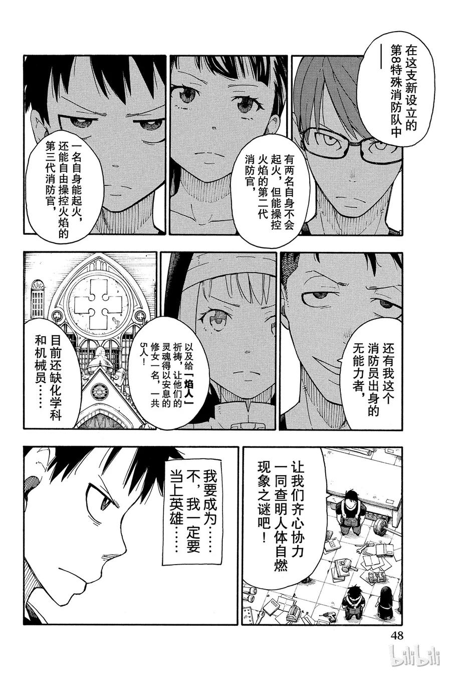 第50页