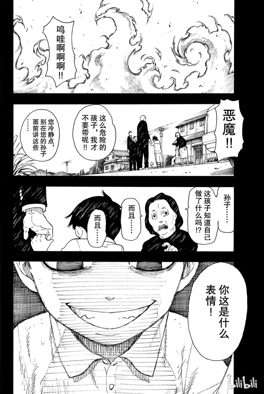 第52页