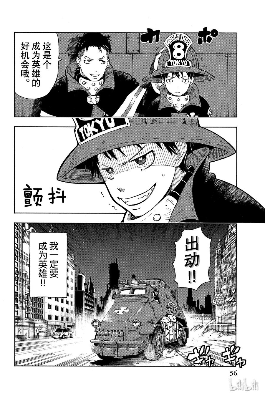 第58页
