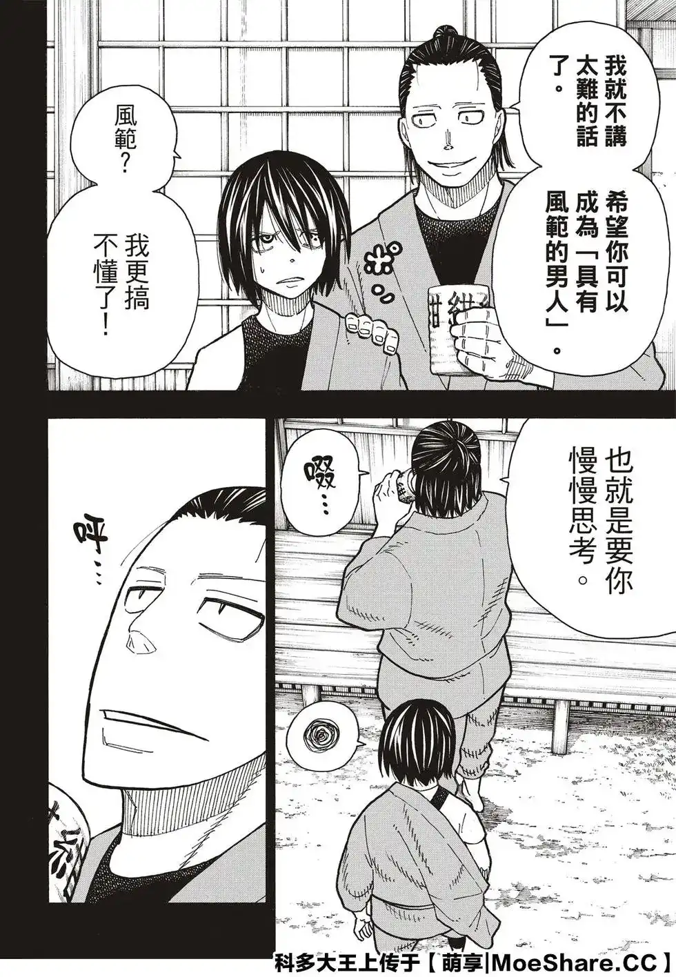 第19页