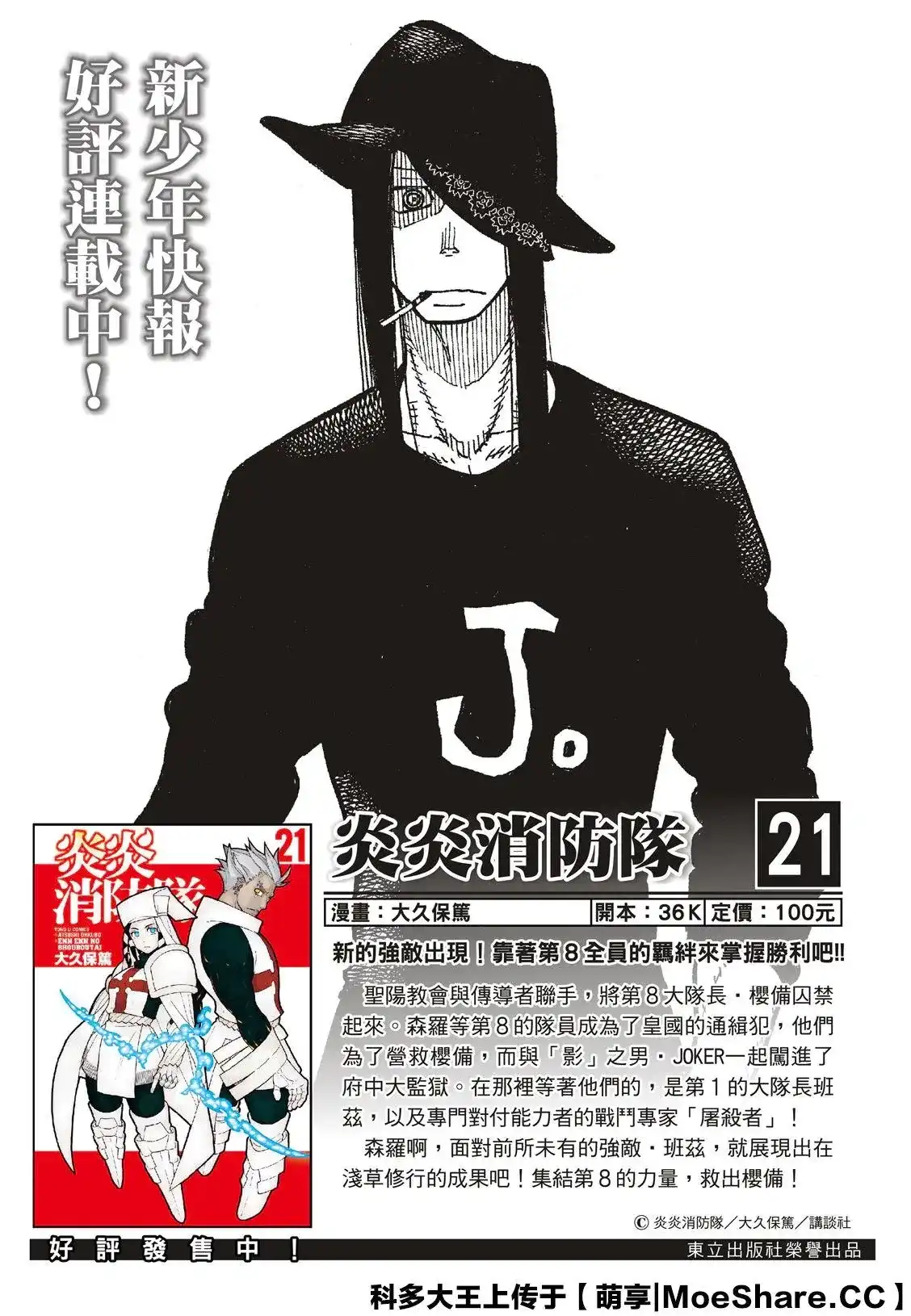 第2页