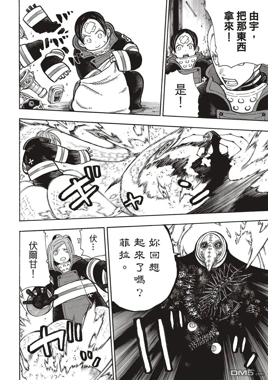 第16页