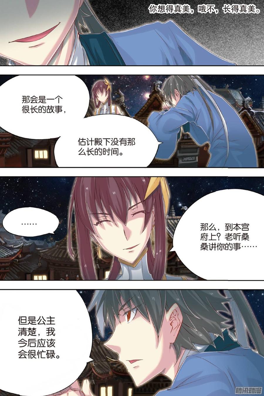 第10页