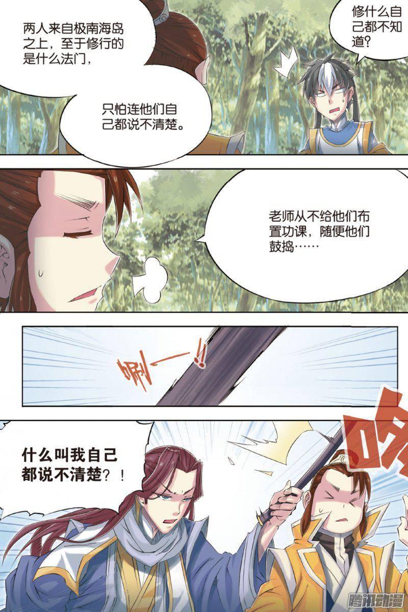 第10页