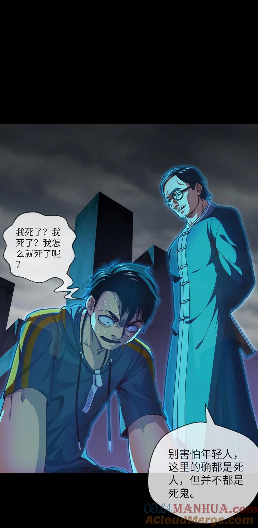 第34页