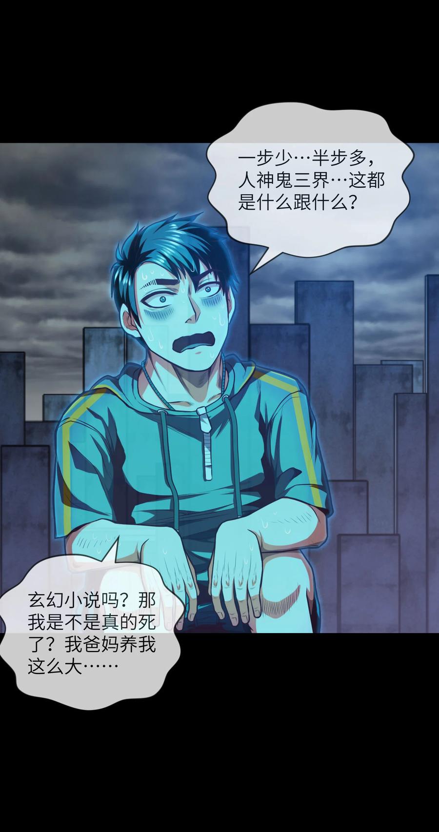 第41页