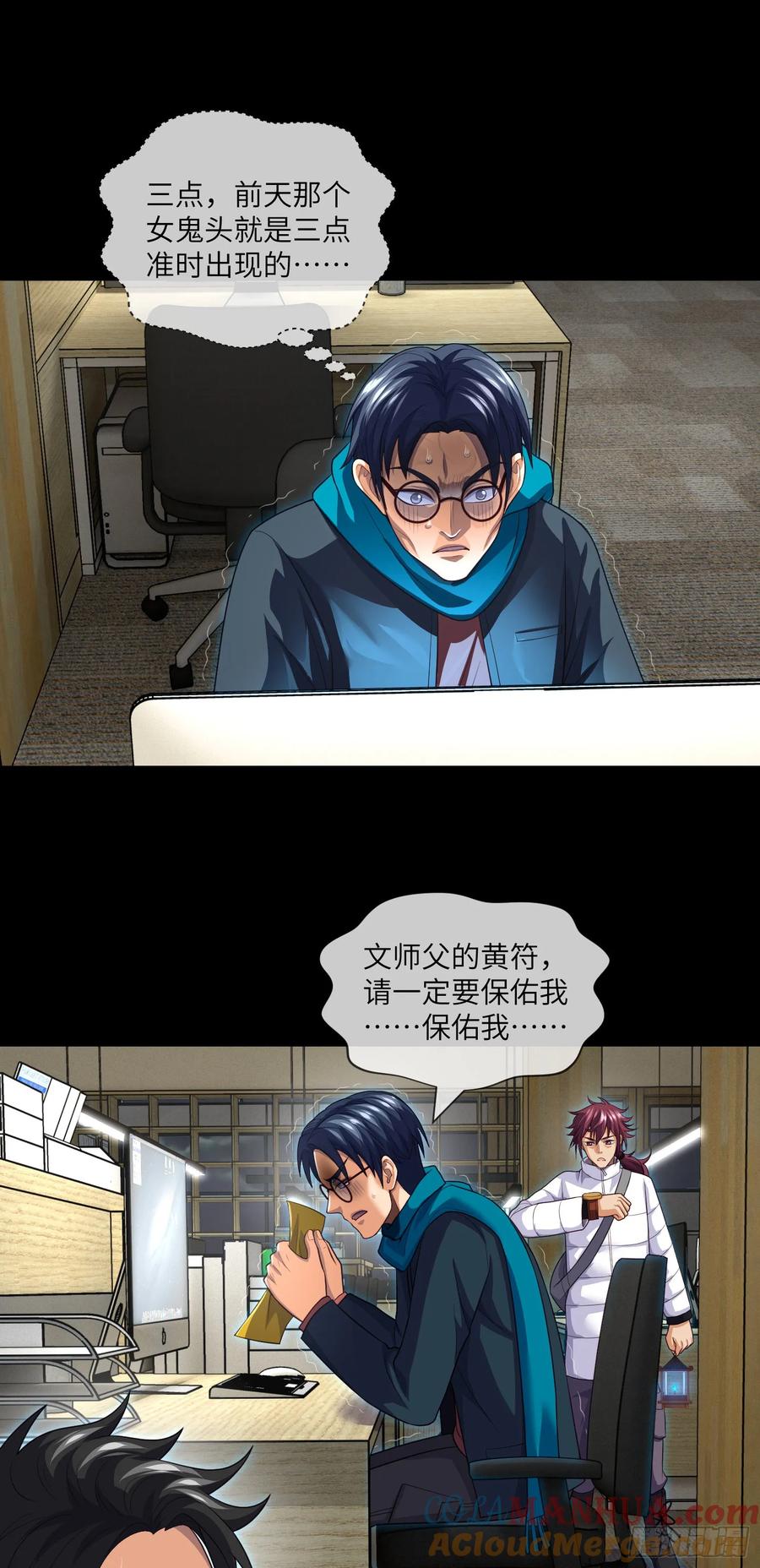 第27页