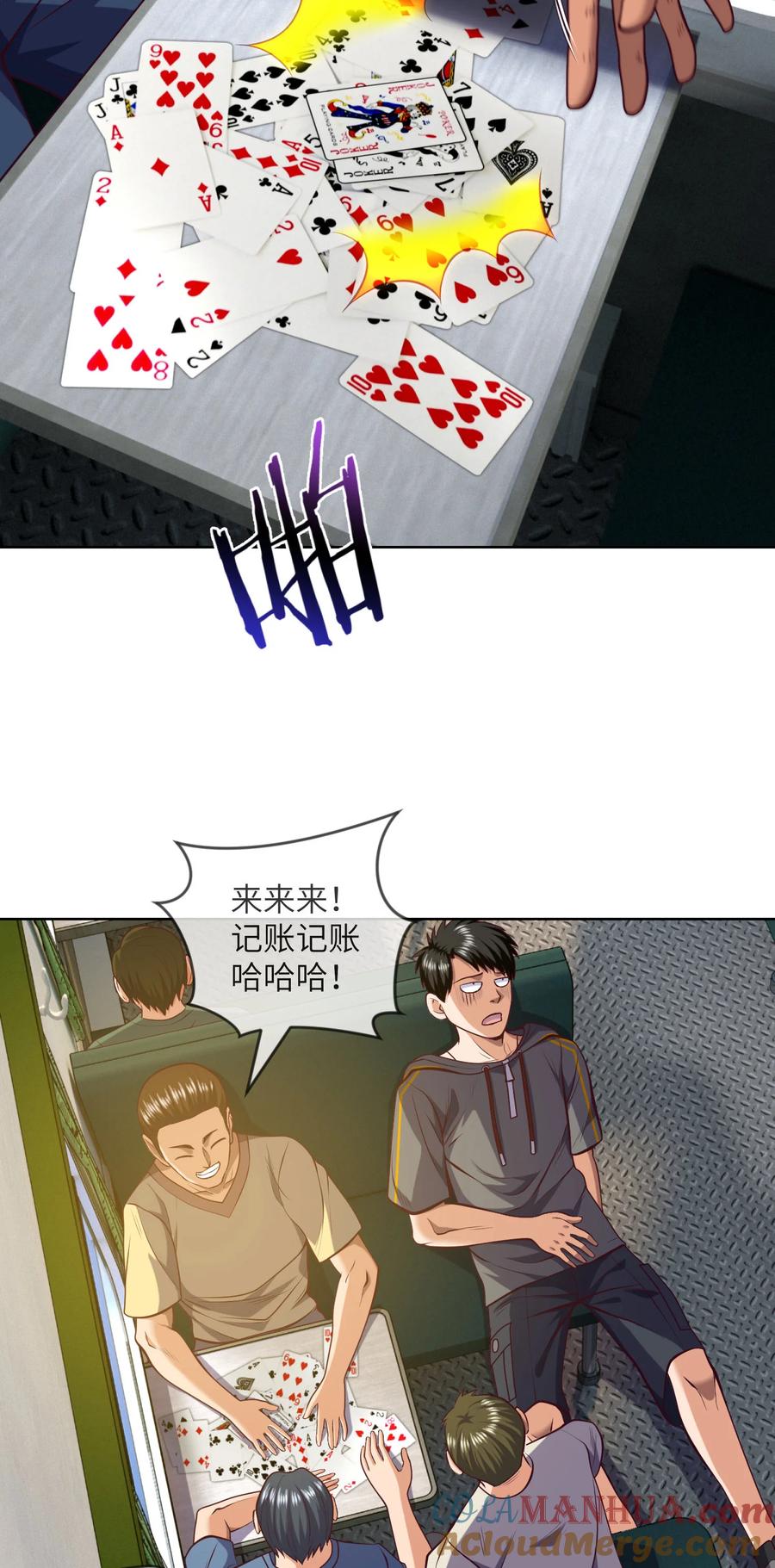 第37页