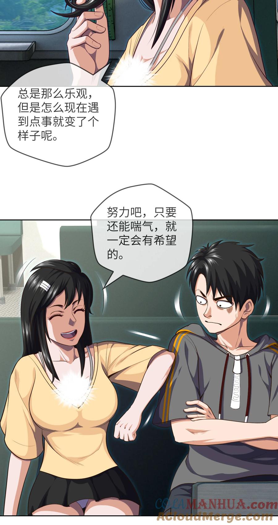 第43页