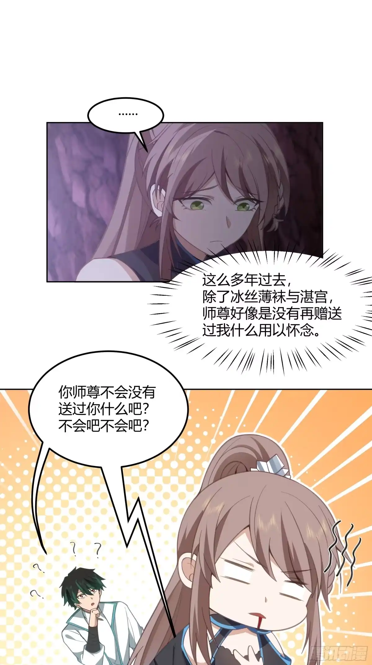 第40页