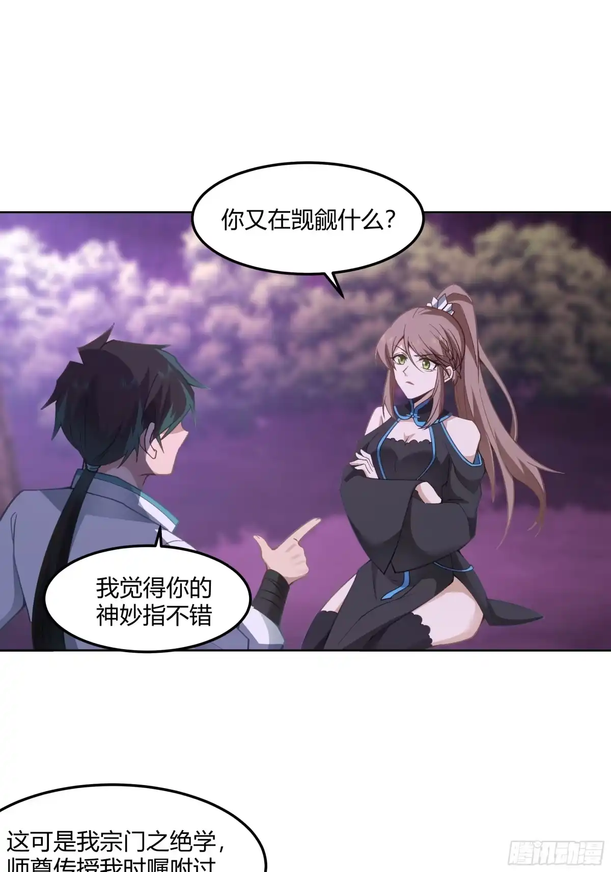 第40页