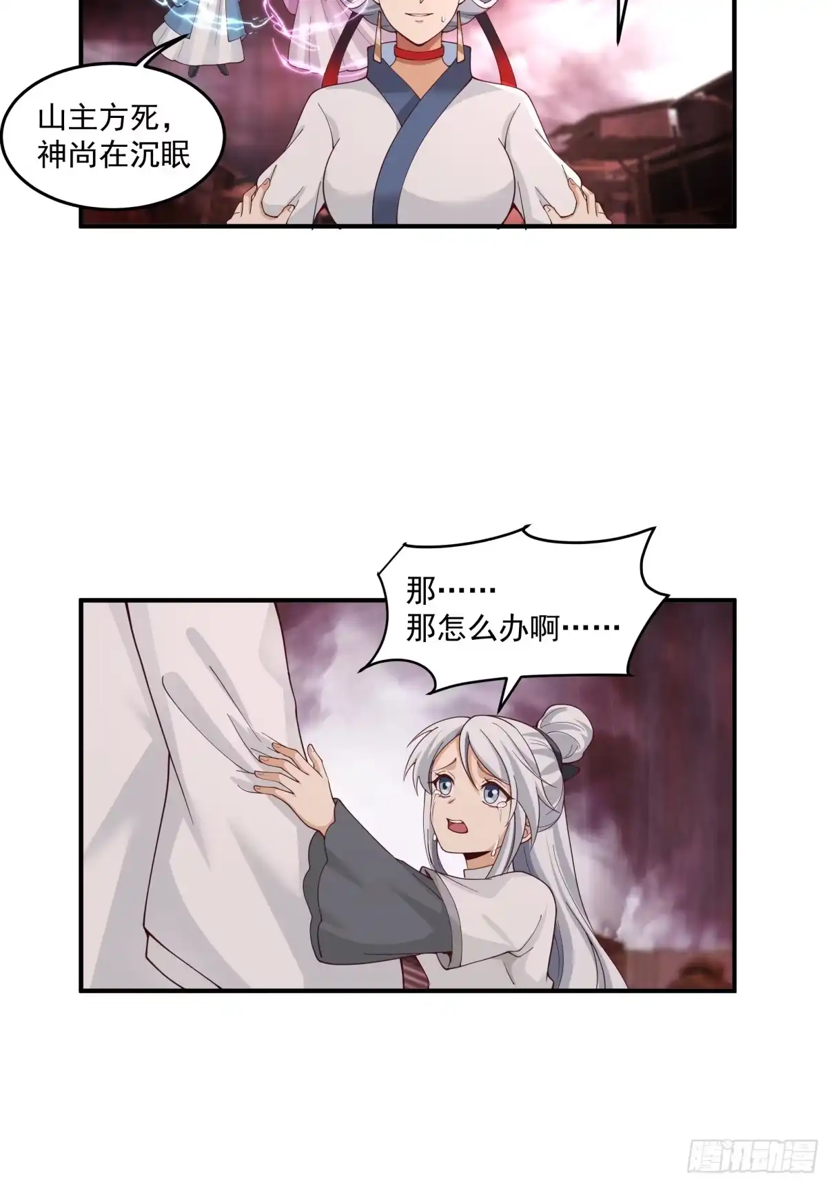 第48页