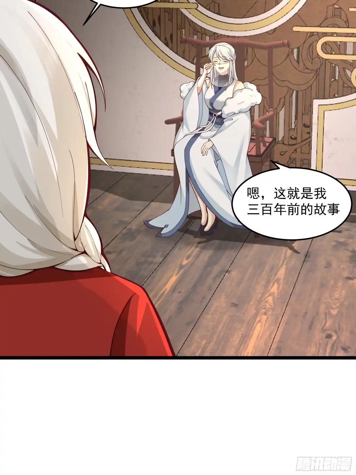 第54页
