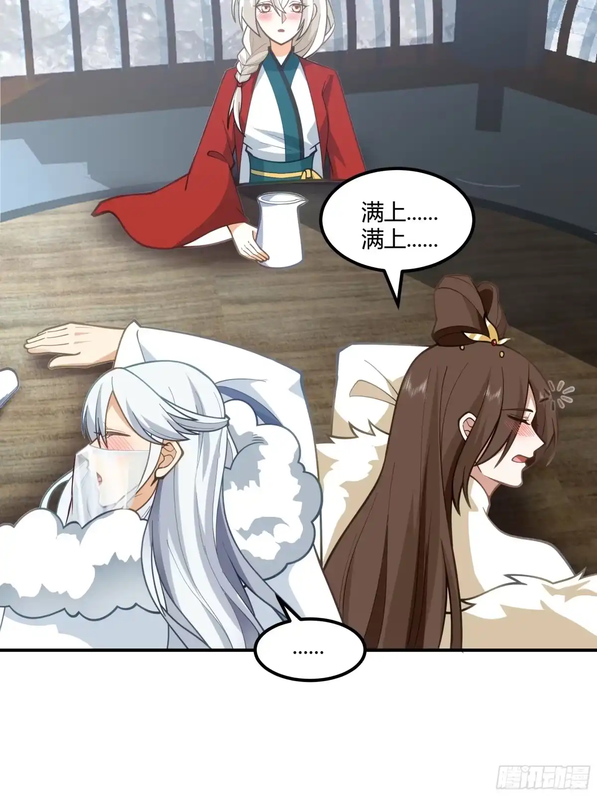 第42页