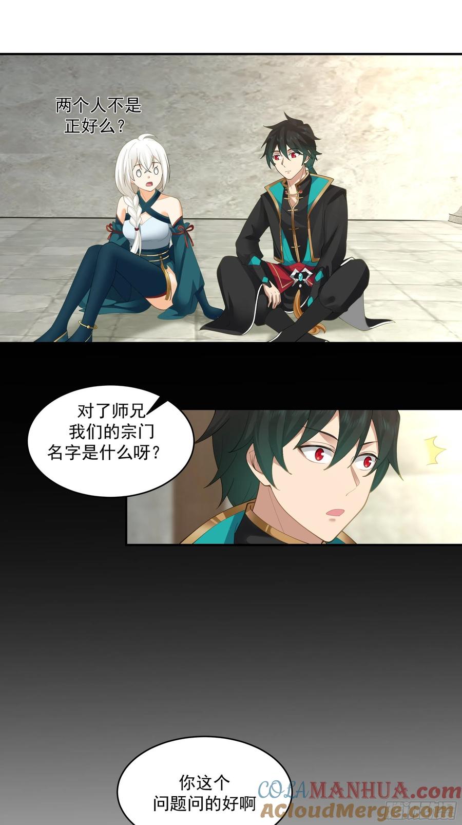 第52页
