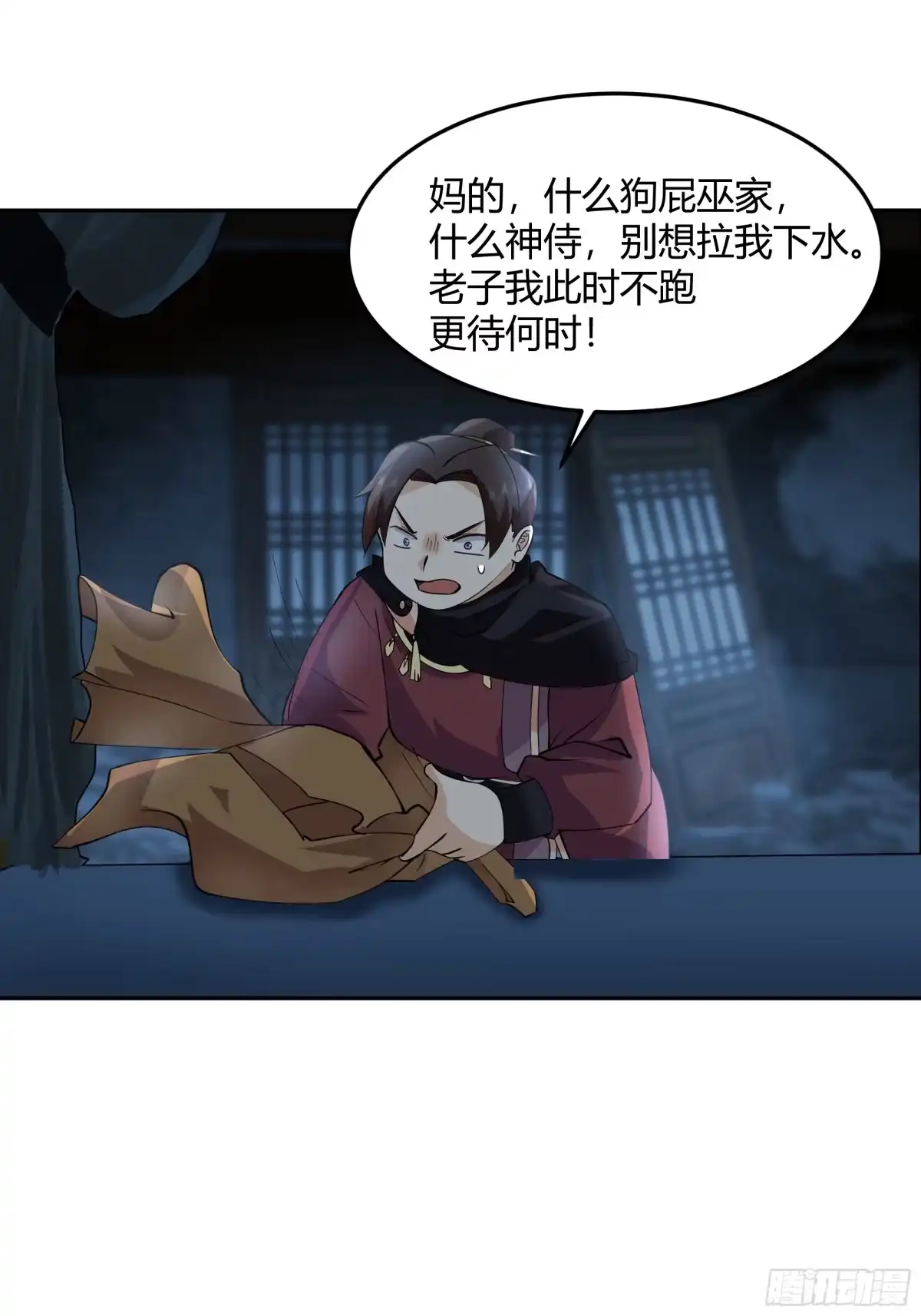 第34页