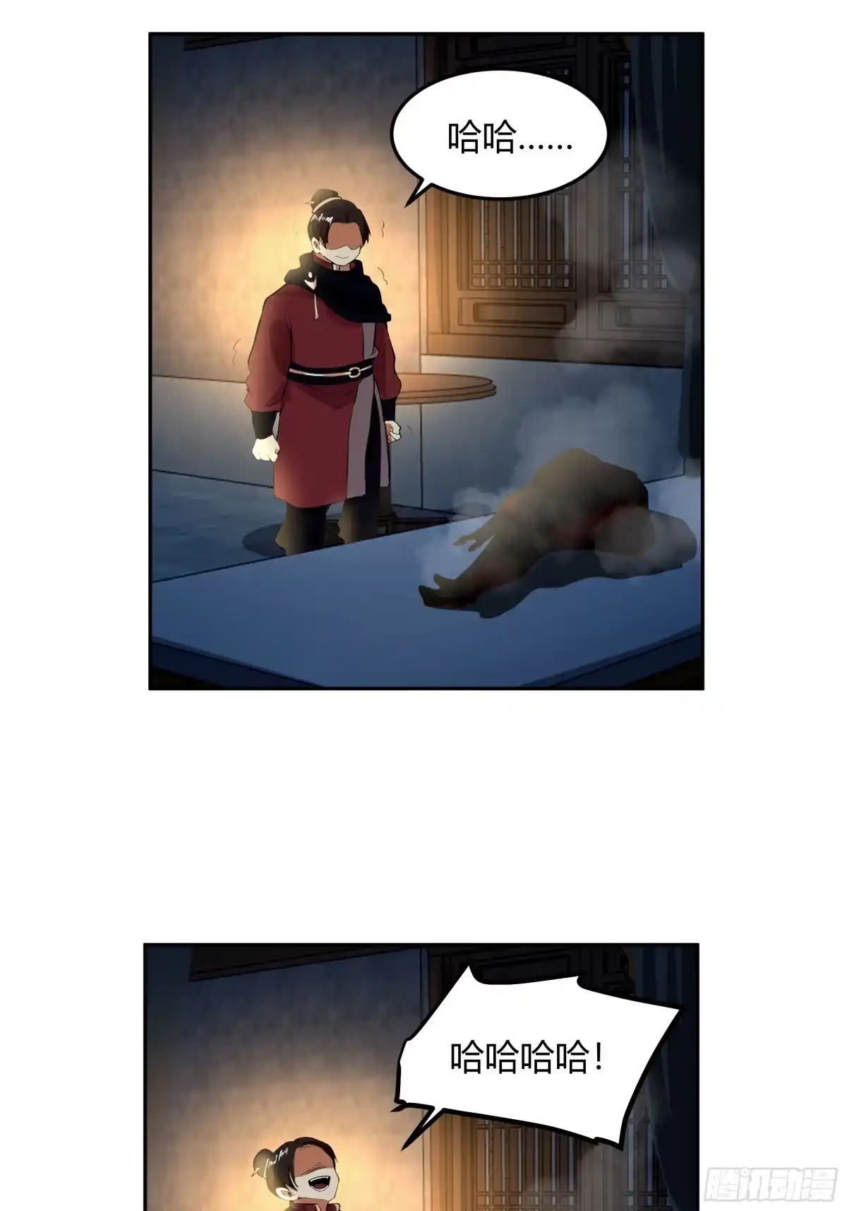 第24页