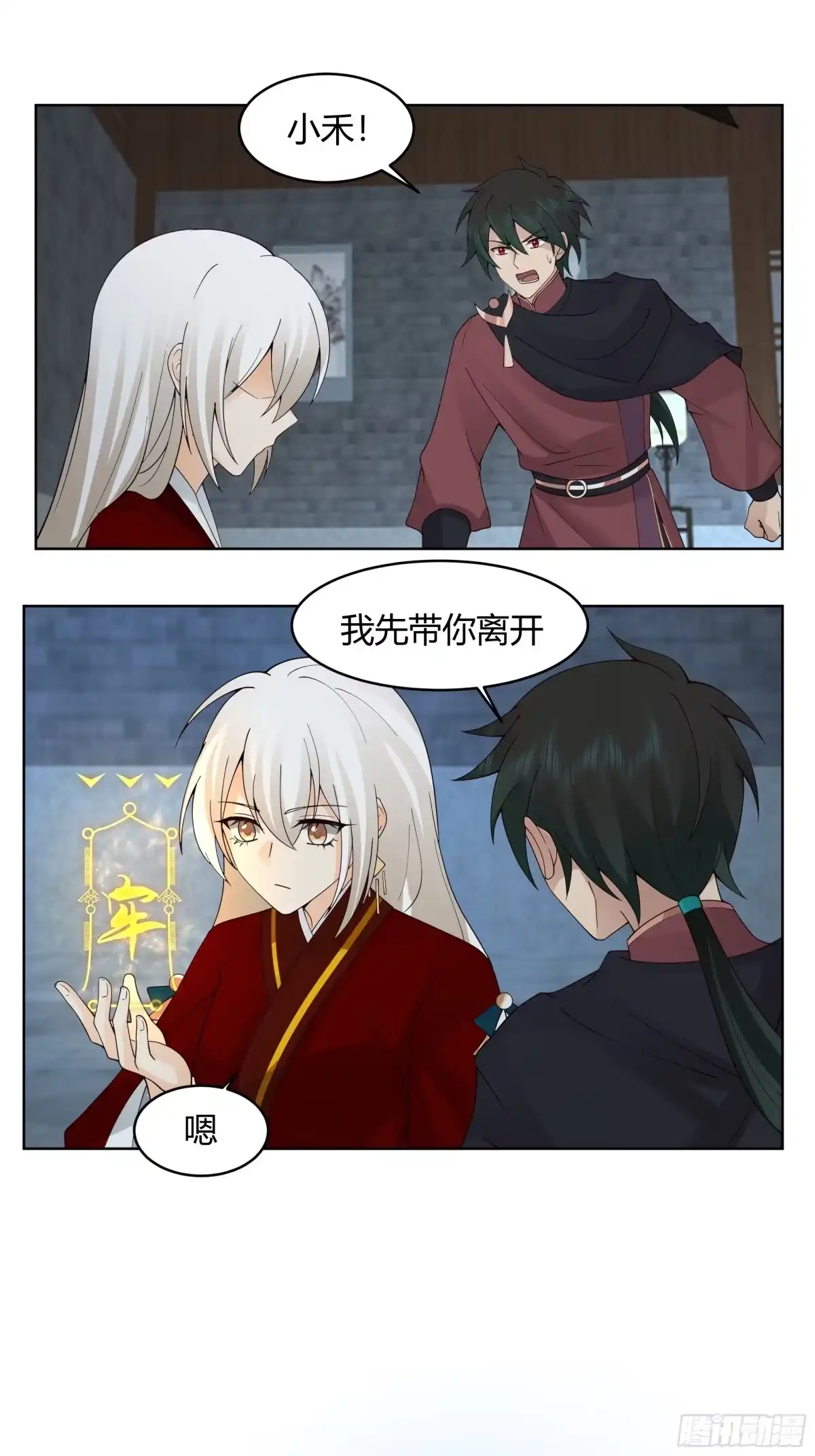 第30页