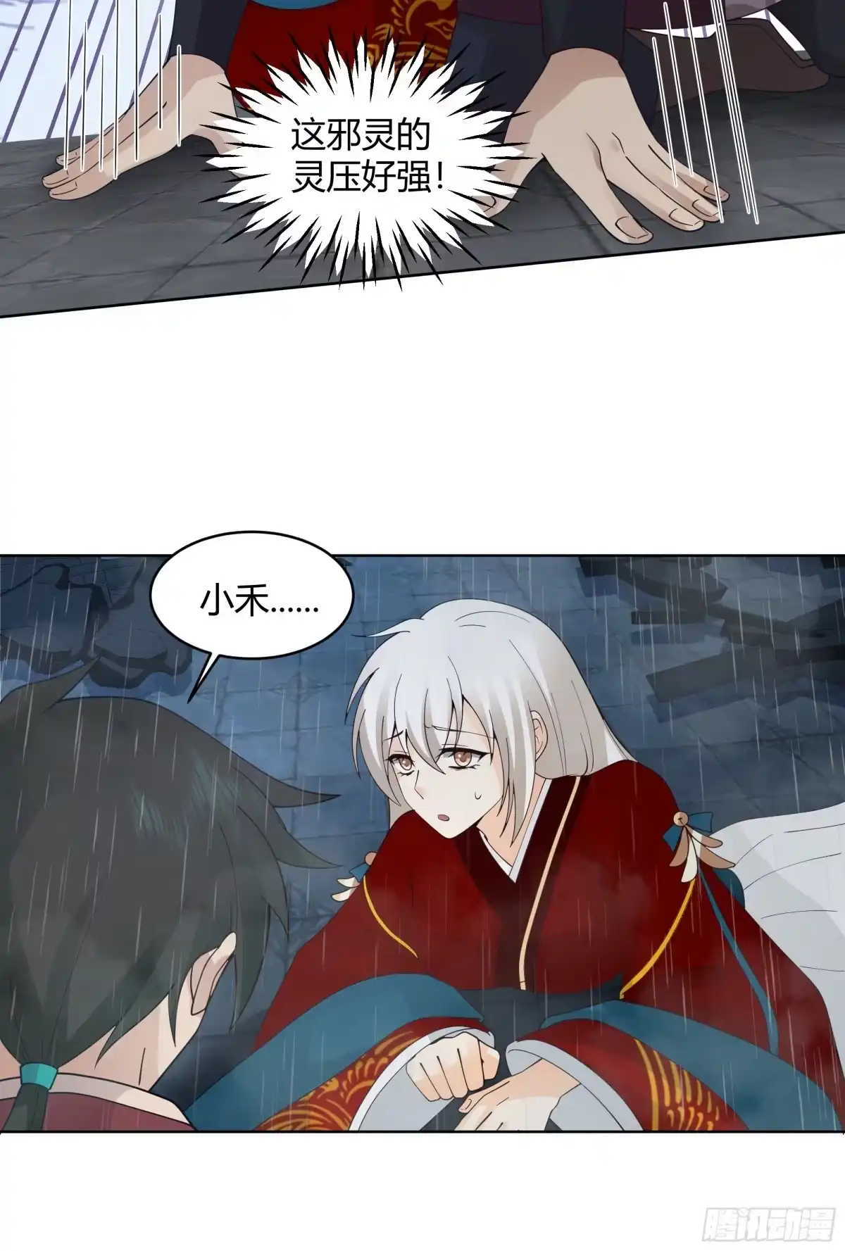 第33页