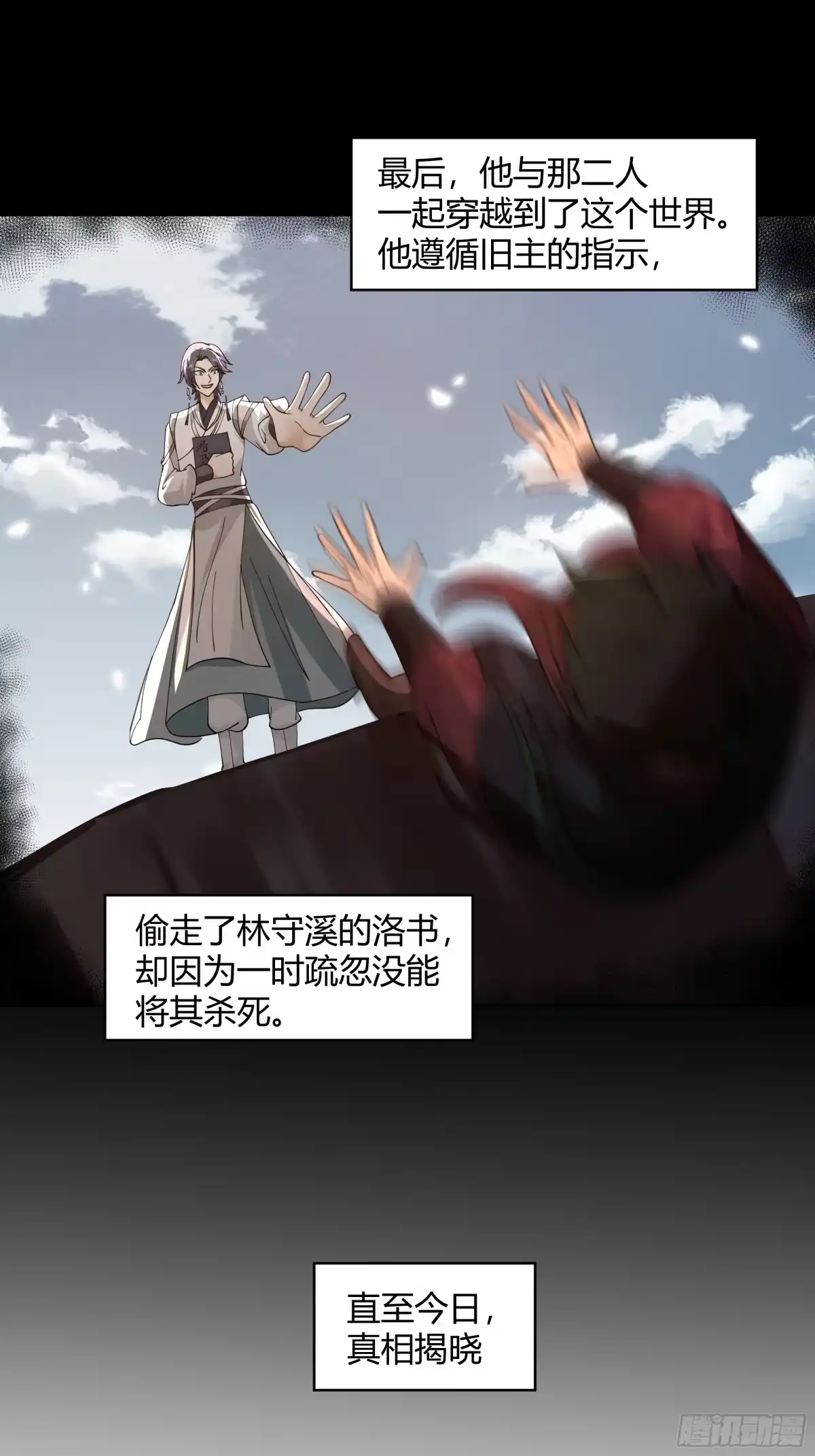 第34页