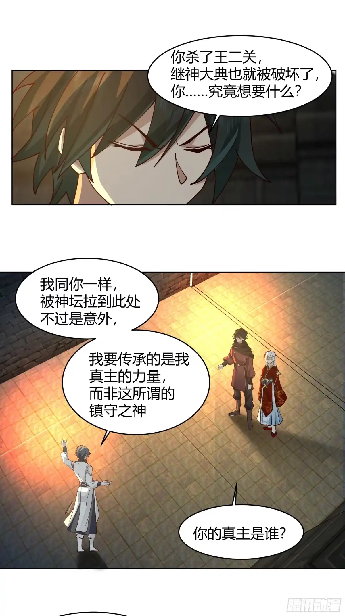 第38页