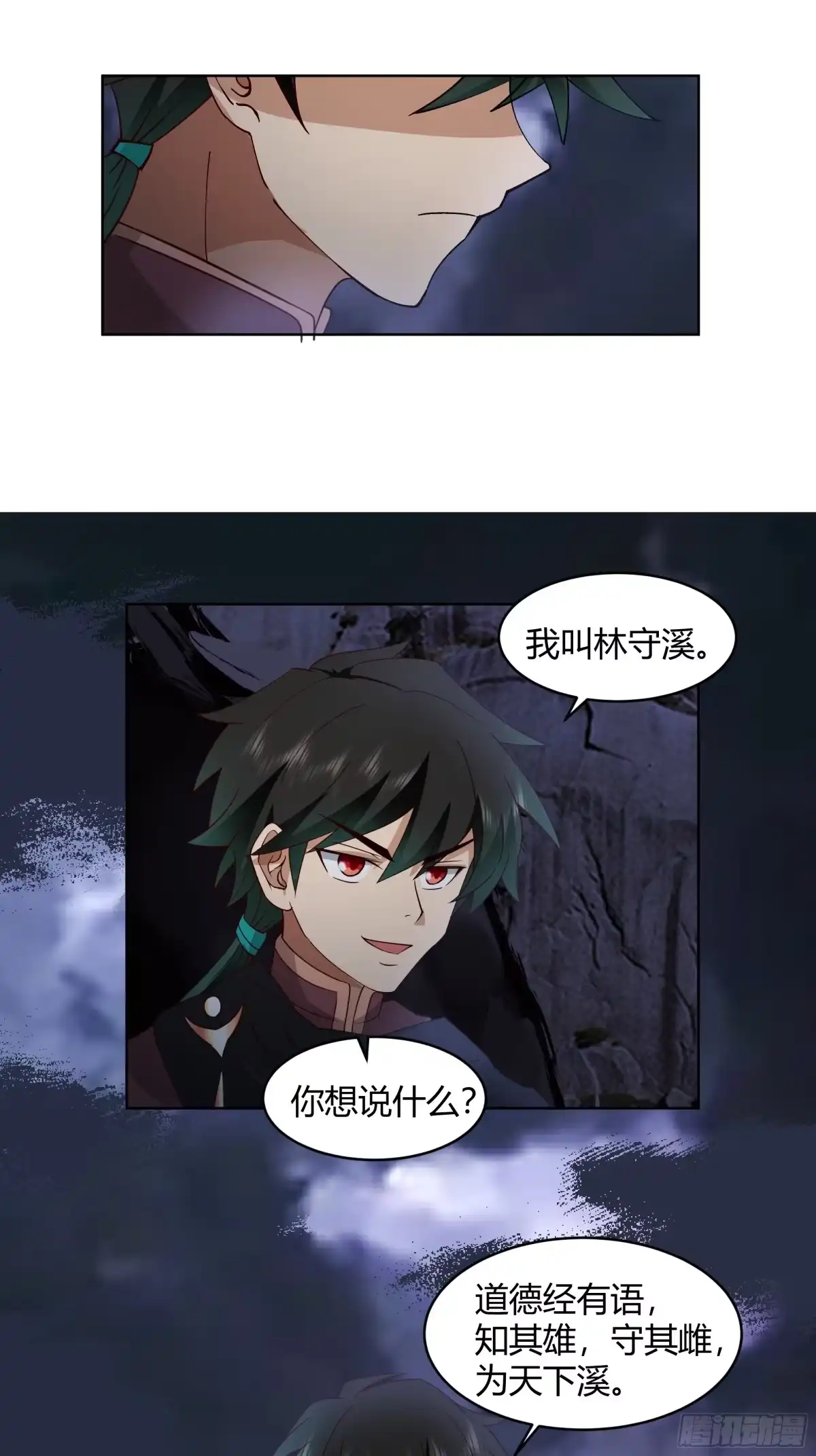第65页