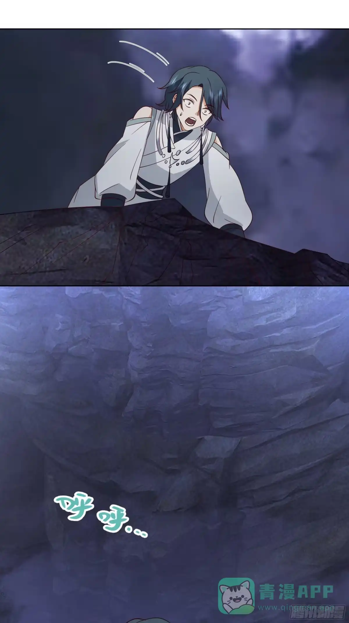 第71页