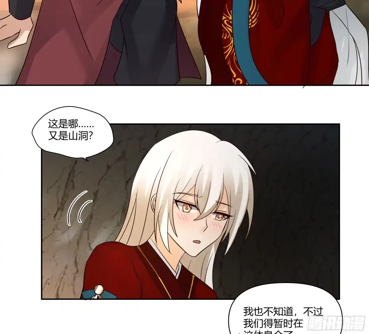 第33页