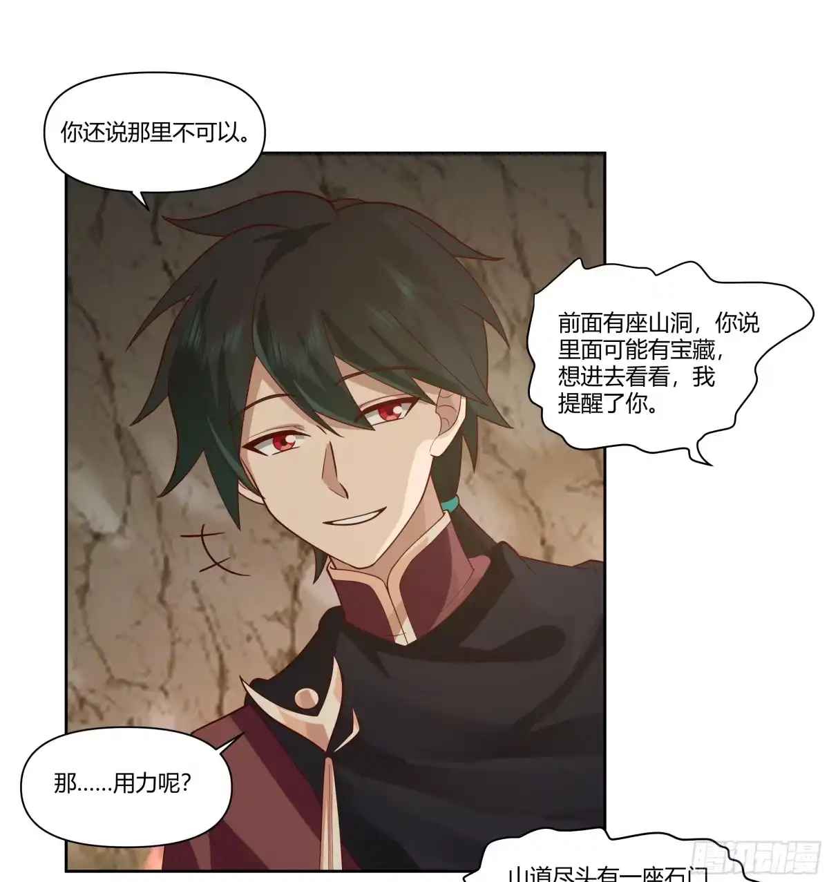 第38页