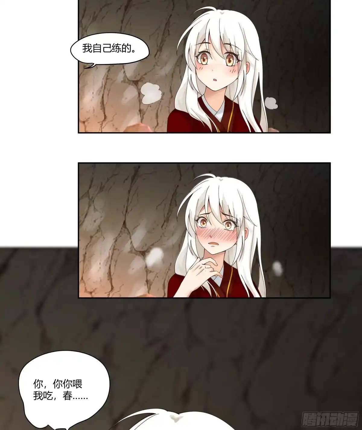 第42页