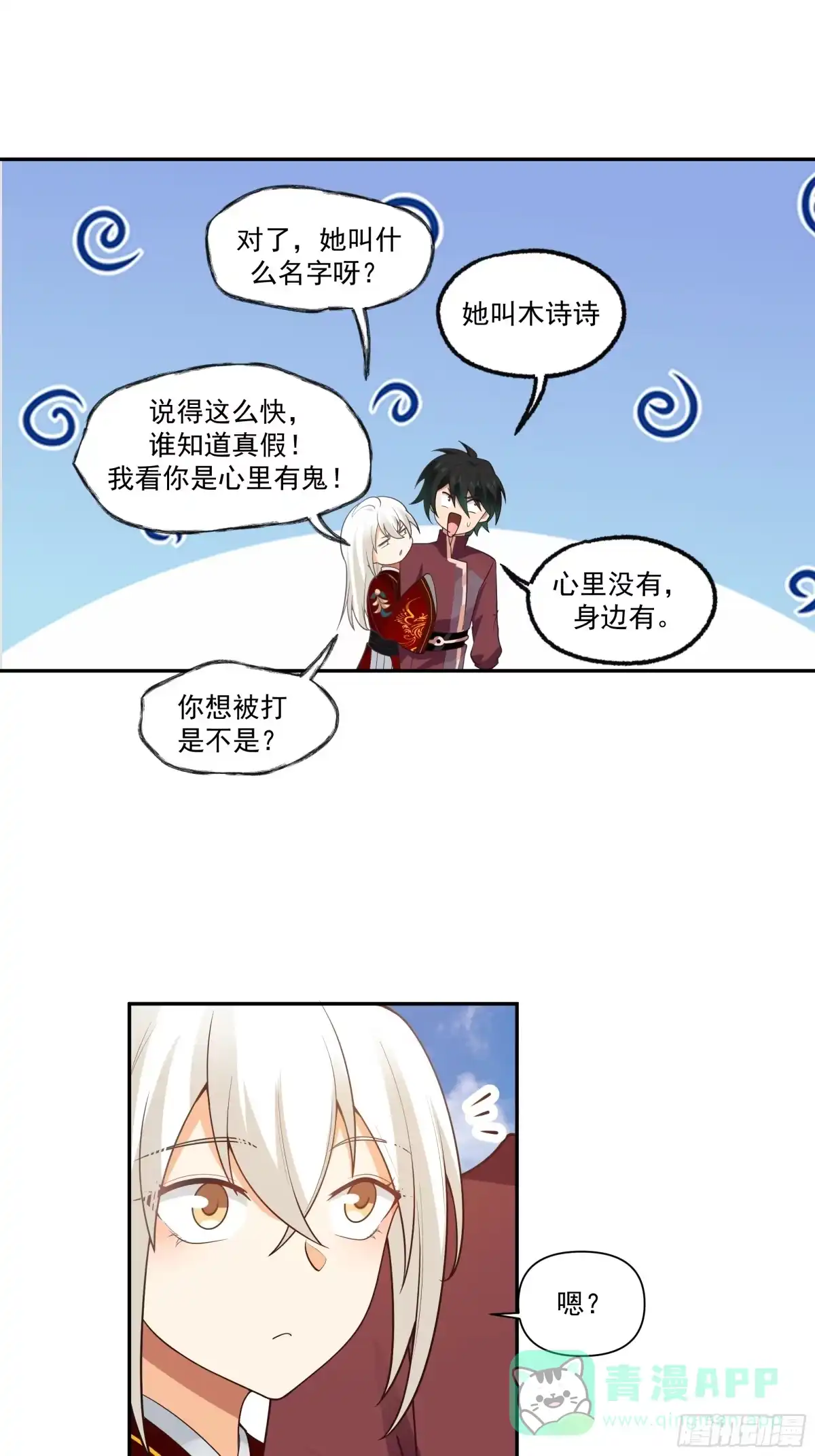 第31页