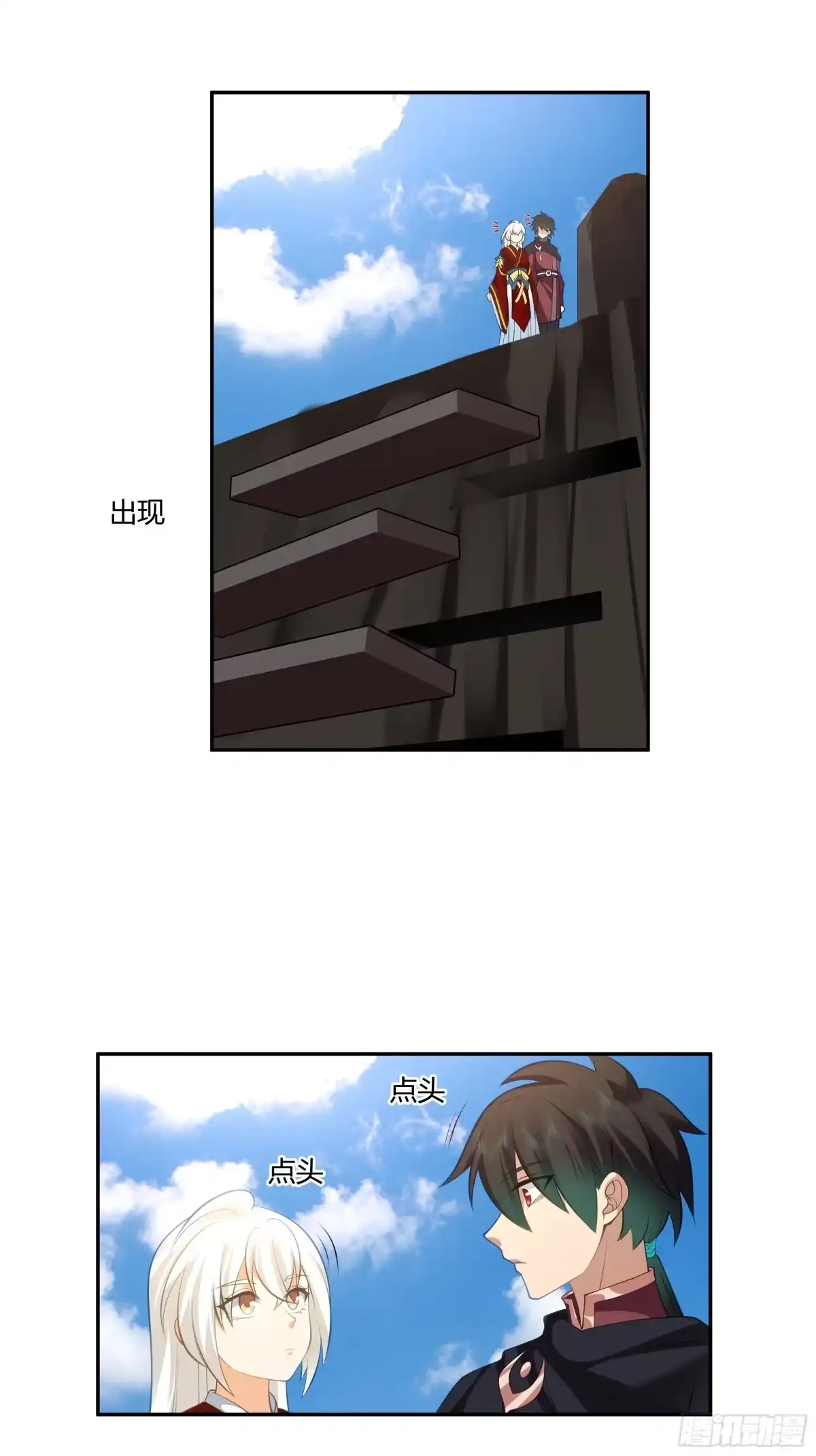 第42页