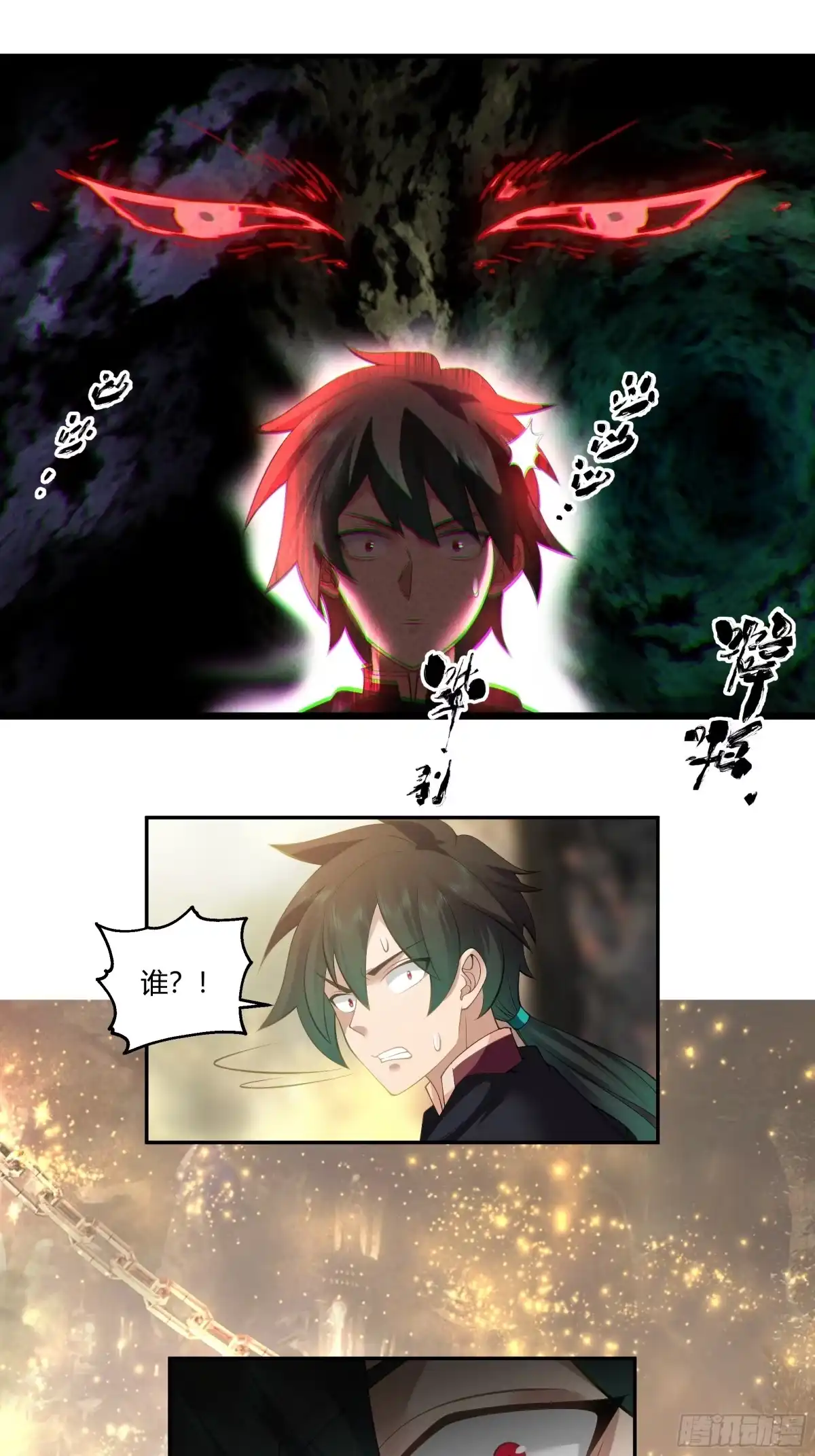 第48页
