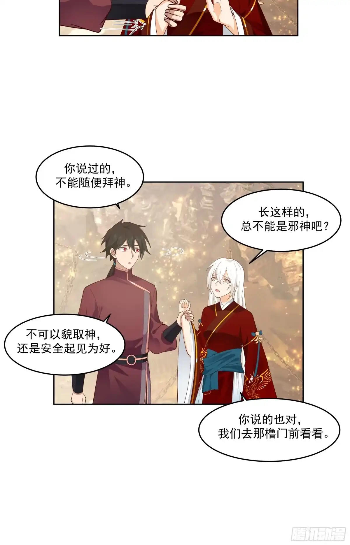 第28页