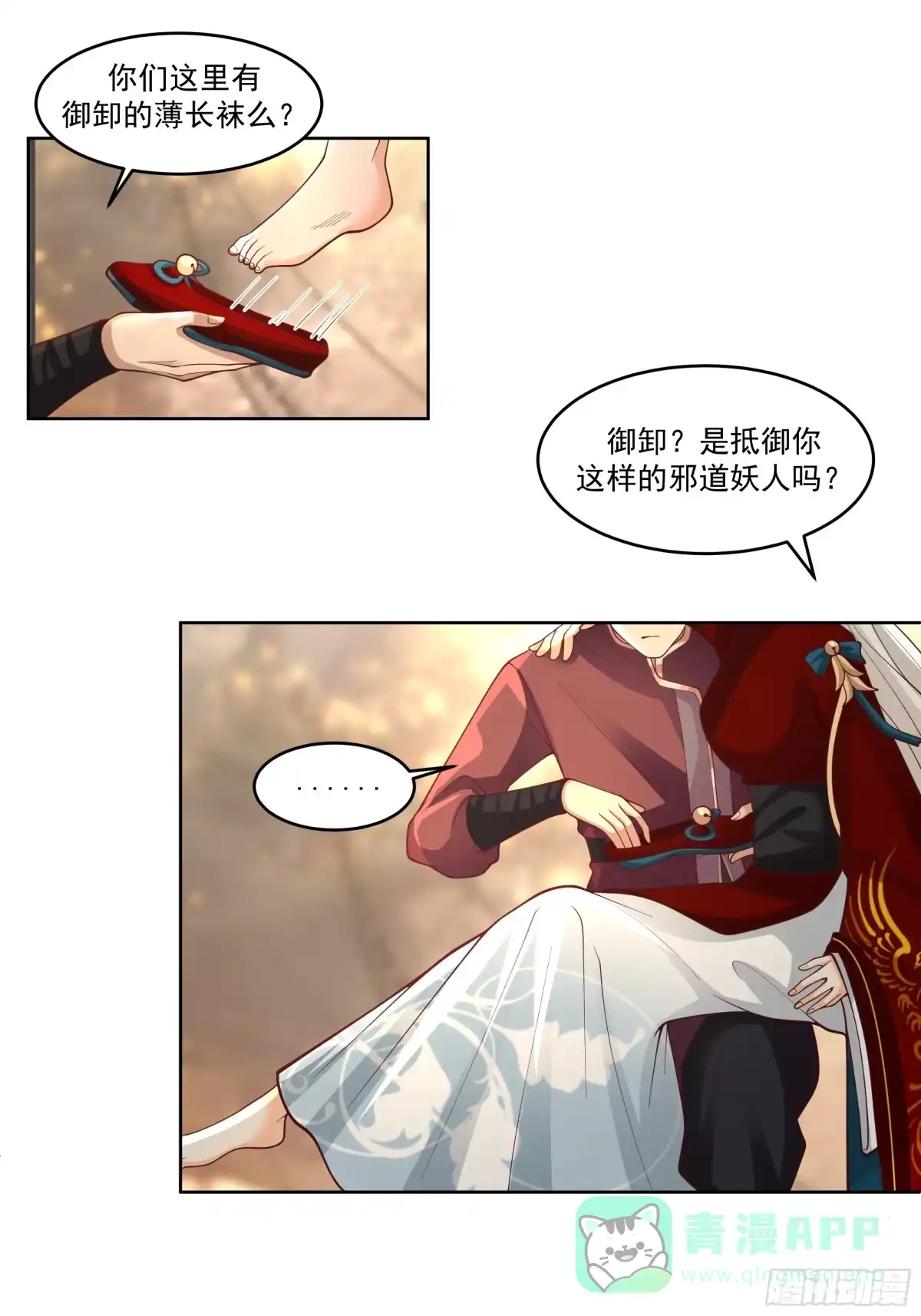 第41页