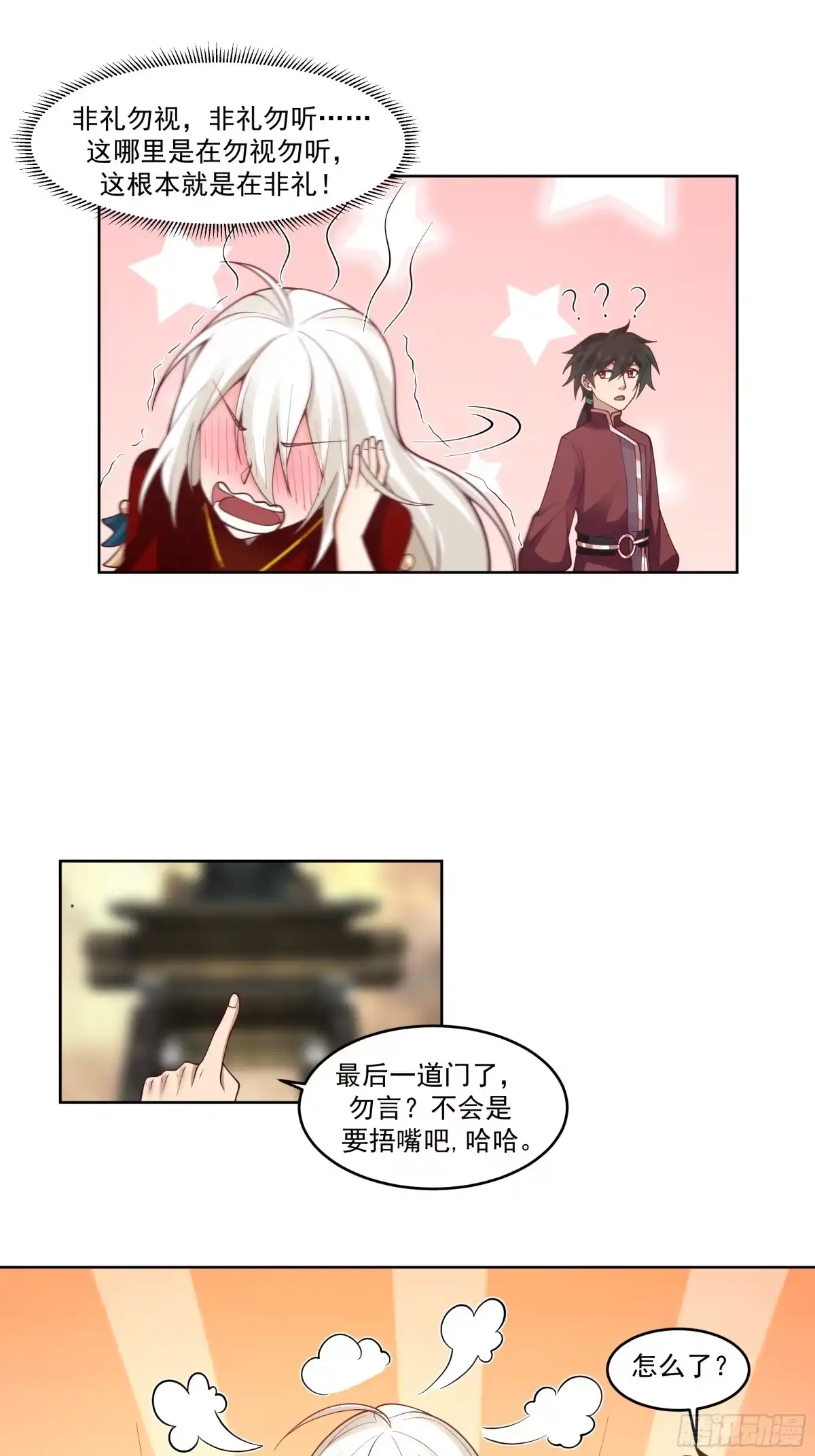 第48页