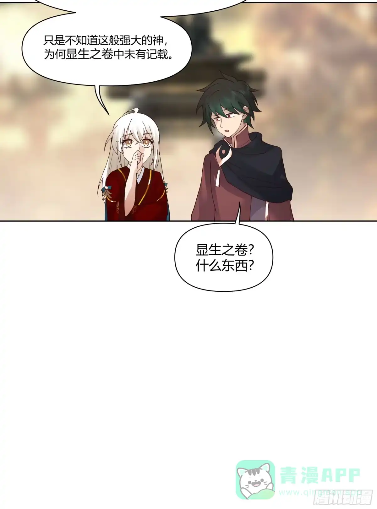 第51页