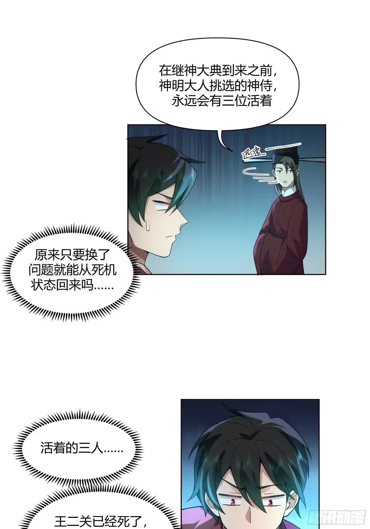 第10页