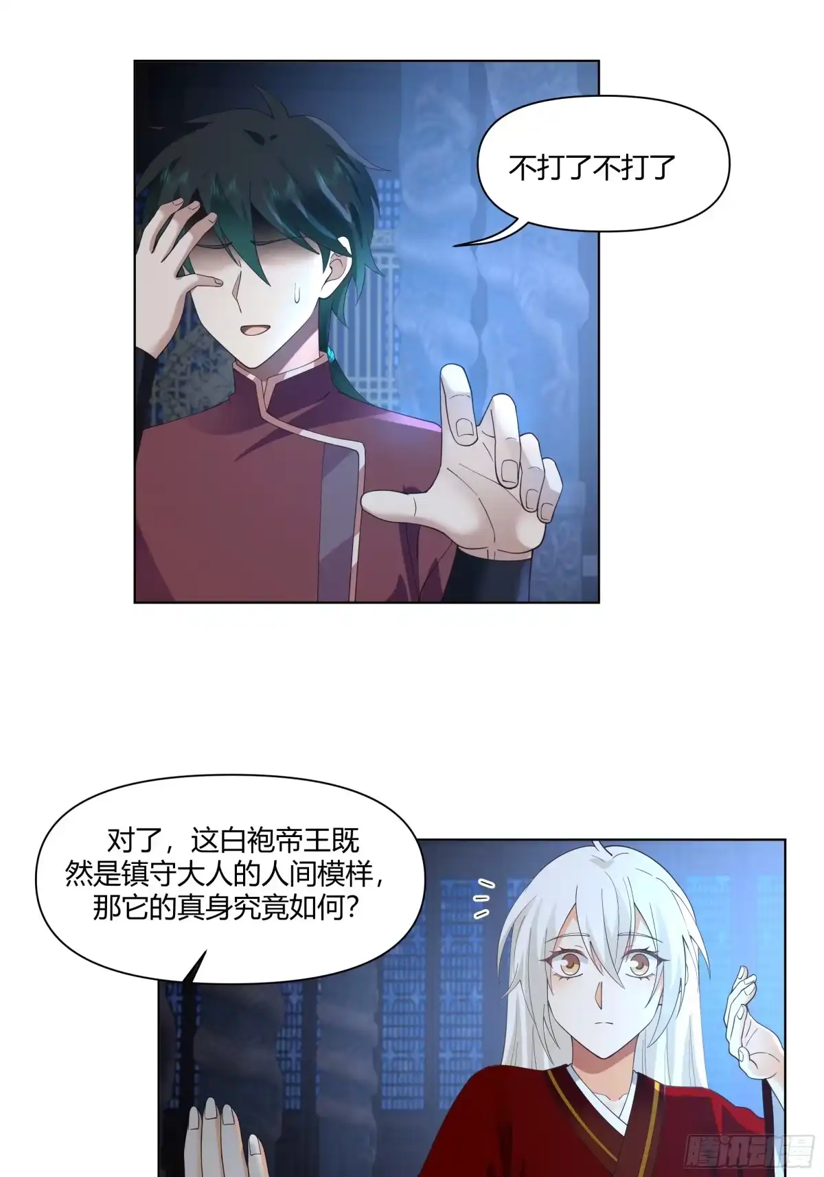 第30页