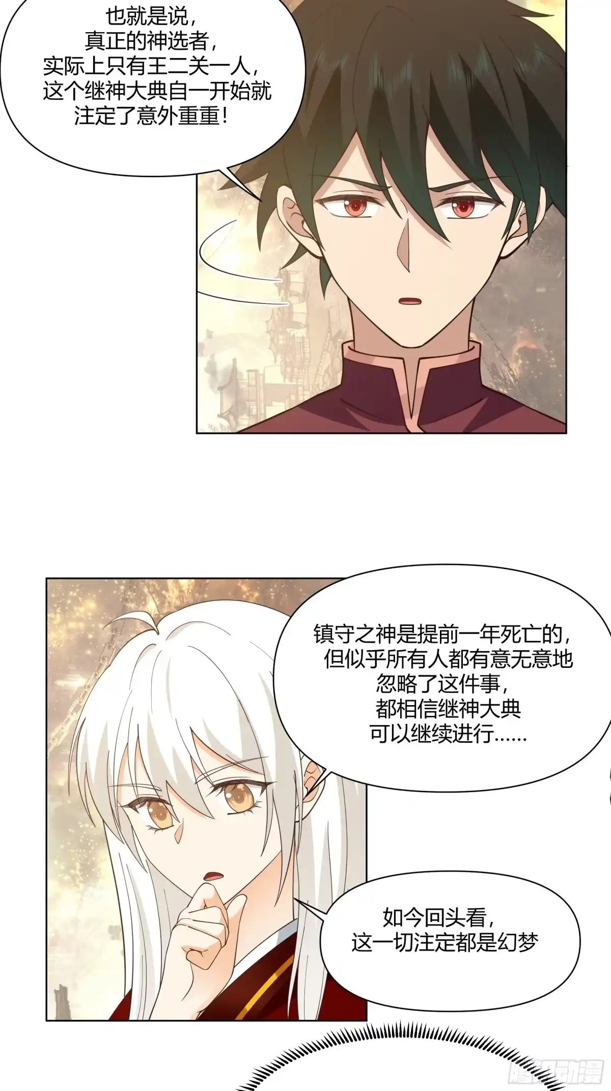 第52页