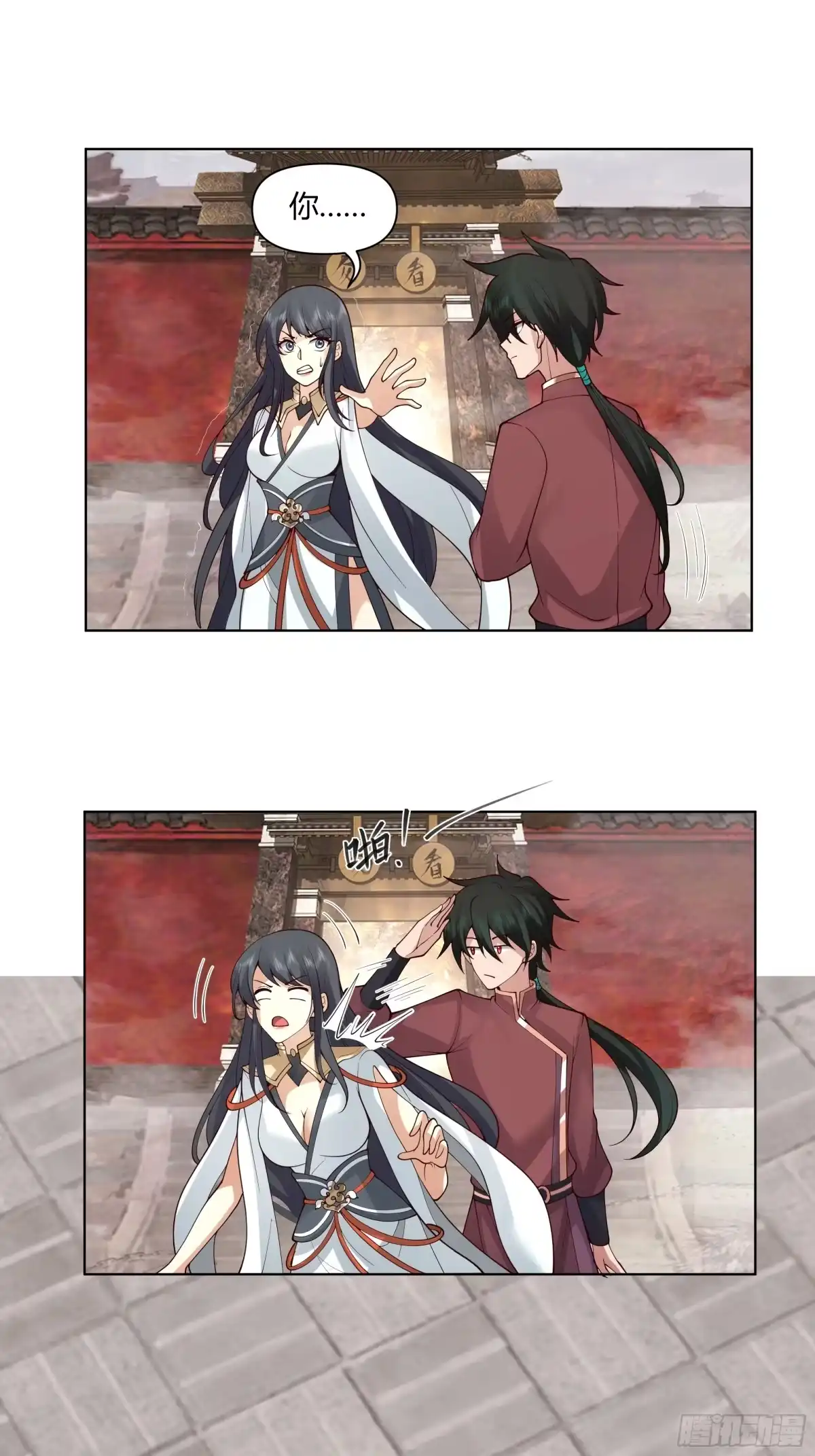 第35页