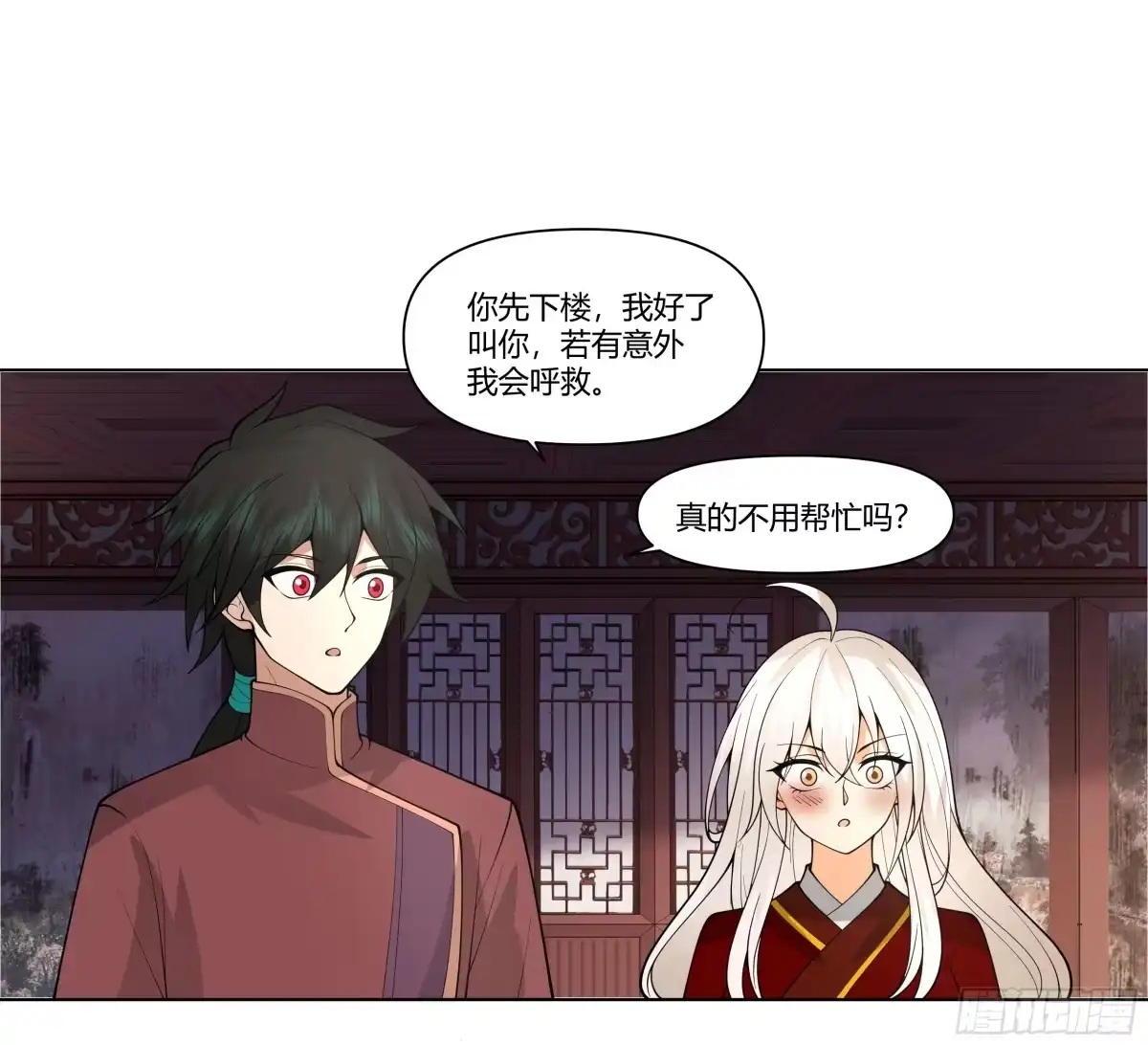 第44页